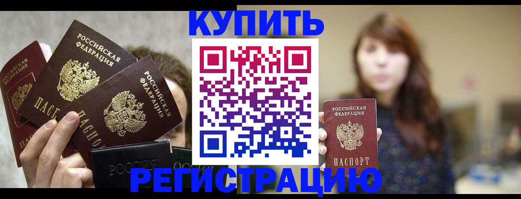 временная регистрация госуслуги в Ярцево