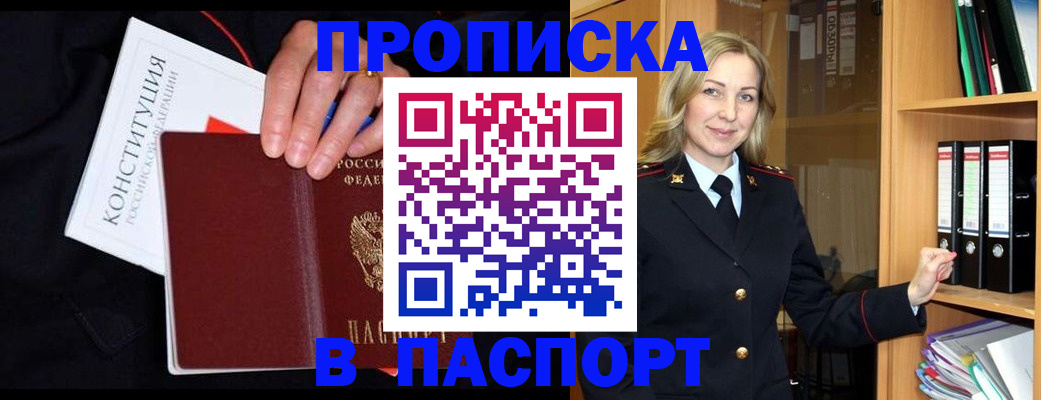 регистрация для школы в Ярцево